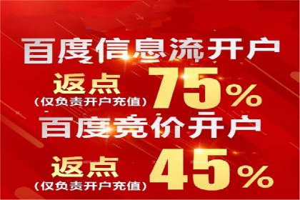 案例对比：优化前后百度推广转化率提升